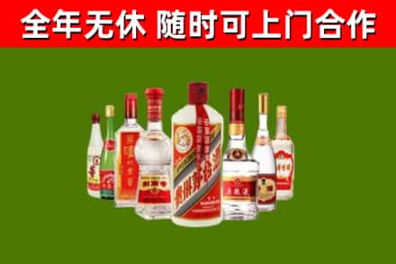 益阳回收名酒