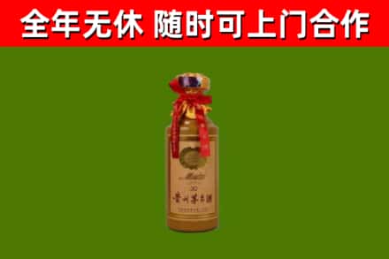 益阳回收30年茅台酒