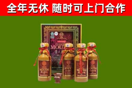 益阳烟酒回收50年茅台酒.jpg
