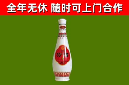 益阳回收老汾酒