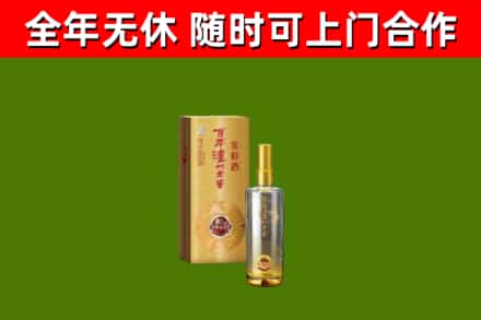 益阳回收泸州老窖