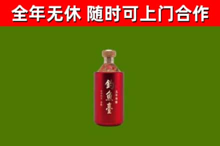 益阳回收钓鱼台