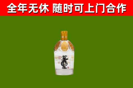 益阳回收董酒