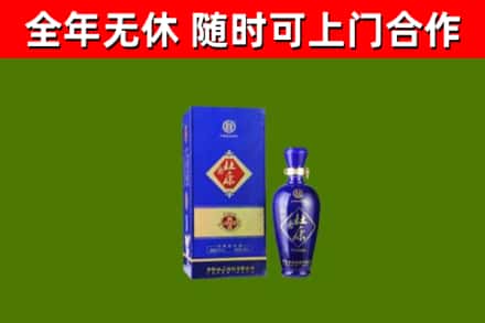 益阳回收杜康