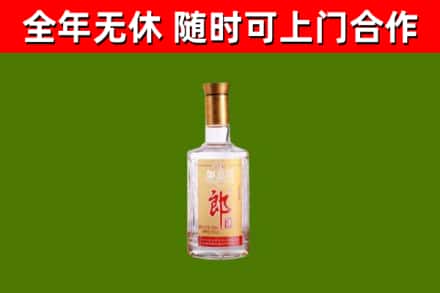 益阳回收郎酒
