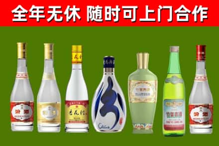 益阳回收老汾酒