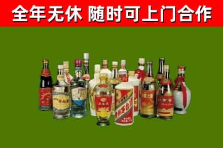益阳回收白酒