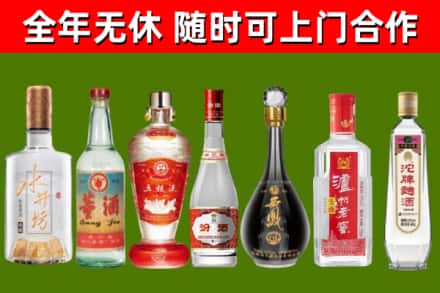 益阳回收名酒