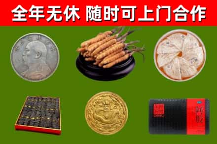 益阳回收礼品